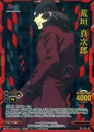 01-041[レア]：荒垣 真次郎