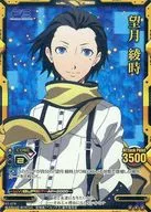 01-078 [Rare] : Ayatoki Mochizuki