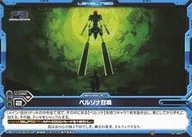 01-083 [Comum] : Intimações de persona