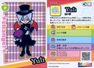 PH21N053/060[更换卡]:YURI