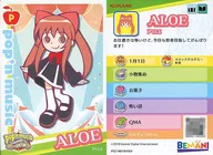 PI21N019/060 [Normal Card] : Aloe