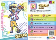 PJ21N056/056 [Change Card] : King Chala