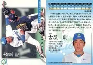 047[常規卡]:古屋剛