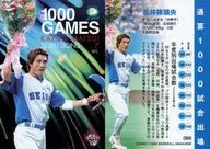 066[常規卡]:松井稼頭央
