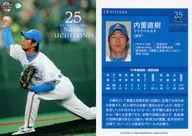 19 [Regular Card] : Naoki Uchizono