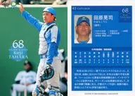 43 [Regular Card] : Koji Tahara
