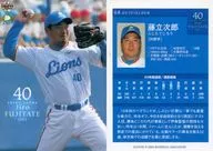 68 [tarjeta regular] : Jirō Toryu