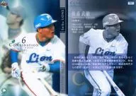 91 [Regular Card] : Taketoshi Gotoh