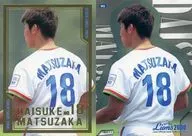 M13 [MATSUZAKA CARD] : Daisuke Matsuzaka