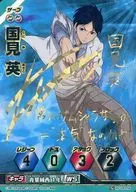 HV 08 056 : Takeshi Kunimi (with signature de estampado en caliente de oro de Atsushi Tamaru)