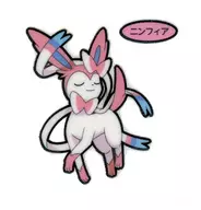 Sylveon