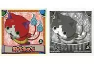 BP45 : Jibanyan