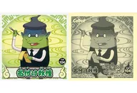 Cal 104 ： 命名的妖怪