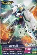 TPR-015 [-] : Gundam X