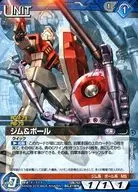 12E/U BL218N[N]:健身房和球