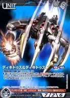 12E/U BK207R [R] : ディキトゥス & ディキトゥス