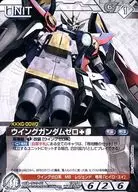 12E/U WT210N [N] : Wing Gundam 0