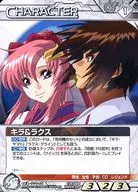 12E/CH WT113R[R]：キラ＆ラクス