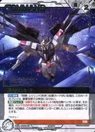 12E/C WT082S[S]：(コールド箔加工)天空のキラ(コレクタブルレア)
