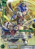 1 a 074 [PT] : 甲斐姫