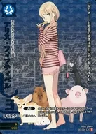 2D-004[CA]:(並行)愛麗絲·菲菲蒂貝爾