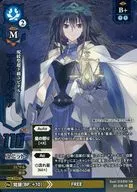 2D-030[SR]：(パラレル)アストライア