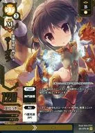 2D-076[SR]：(パラレル)サーガラ