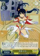 SGS/S37-001SP[SP]:(holo)菜森Mana(小仓唯金烫金带签名)