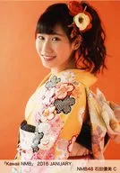 C : Yumi ISHIDA /' Kawaii NMB' 2016 JANUARY