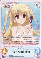 HA-036[RR]:"泳装"的