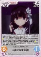 HA-047[R]:危险之爱