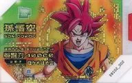 DBS02-002 [R] : [No Code Guarantee] Sun Wukong "R"