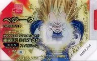 DBS02-010 [R] : [No code guarantee] Vegeter "R"