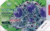 DBS02-016 [N] : [No Code Guarantee] Frieza "N"