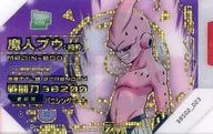 DBS02-023[R]：[コード保証なし]魔人ブウ：純粋「R」