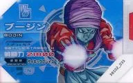 DBS02-035[N]:無代碼保証