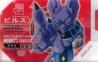 DBS02-042[N]:无代码保证属性