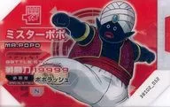 DBS02-052[N]:[無代碼保証]Poppo先生