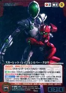 U-282 [Pre] : Scarlet Rain & Silver Crow