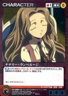 CH-068 [Pre] : Nanali Lampetuzzi