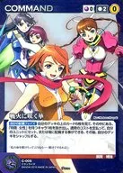C-005[Pre]:战火中盛开的花朵
