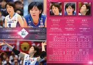 Regular Card : Kanako Konno / Tomoharu Osumi / Natsuko Izumi