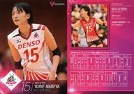 [レギュラーカード] ： 鍋谷友理枝