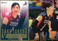 Special Card : Saki Takeda