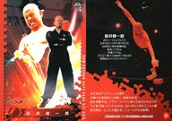 01[常规卡]:新井健一郎