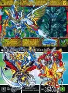 39:黑色铠斗神/引导四斗神