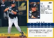 35 [Regular Card] : Akira Onoue