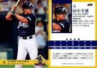 43[常规卡]:田中幸雄