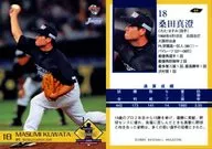 44[常規卡]:桑田真澄