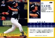 47[标准卡]:川又美利